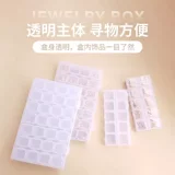 Аксессуар, коробка для хранения, пластиковые прозрачные бусины, серьги, кольцо, аксессуары, тара, коробочка для хранения, 28 ячеек, 10 ячеек