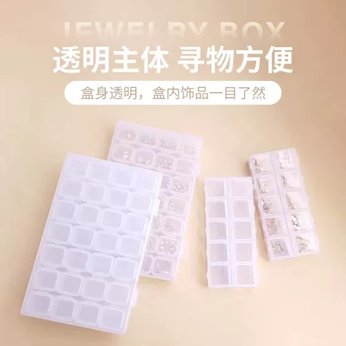 Аксессуар, коробка для хранения, пластиковые прозрачные бусины, серьги, кольцо, аксессуары, тара, коробочка для хранения, 28 ячеек, 10 ячеек