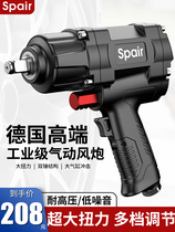 Shengpai industrial-grade wind cannon 1 2 auto repair pneumatic tools high-torque pneumatic trigger sub-wrench heavy-duty wind cannon