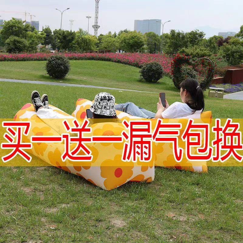 Sloth Inflatable Sofa Mesh Red Air Mattress Outdoor Portable Single Deck Chair Picnic Lunch Break Music Festival Sofa-Taobao