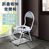 Tongsen Shengxing folding pregnant women sitting stool reinforced anti-slip elderly people with toilet squat pit stool mobile toilet stool