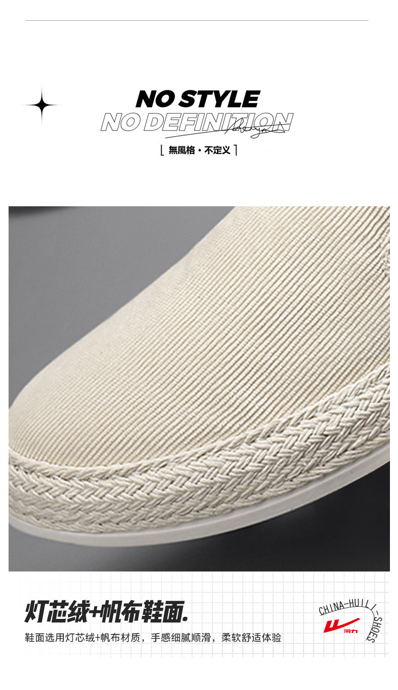 Утепленная обувь 回力帆布男鞋冬季2025新款渔夫亚麻软底休闲开车一脚蹬老北京布鞋 Warrior