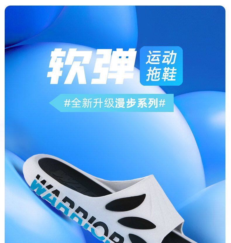 Отдых тапочки 回力夏季新款拖鞋男士上海男鞋运动休闲 𫔮室内沙滩防滑踩屎感凉拖鞋 Warrior