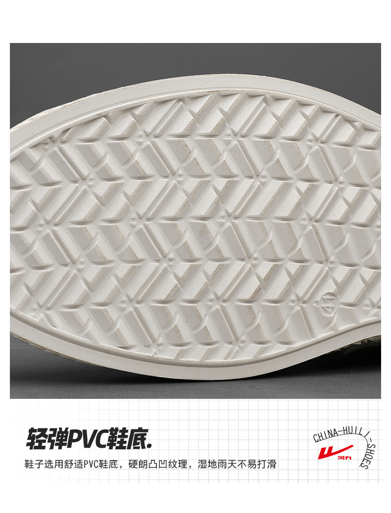 Утепленная обувь 回力帆布男鞋冬季2025新款渔夫亚麻软底休闲开车一脚蹬老北京布鞋 Warrior