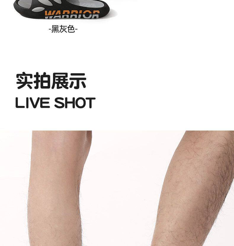 Отдых тапочки 回力夏季新款拖鞋男士上海男鞋运动休闲 𫔮室内沙滩防滑踩屎感凉拖鞋 Warrior