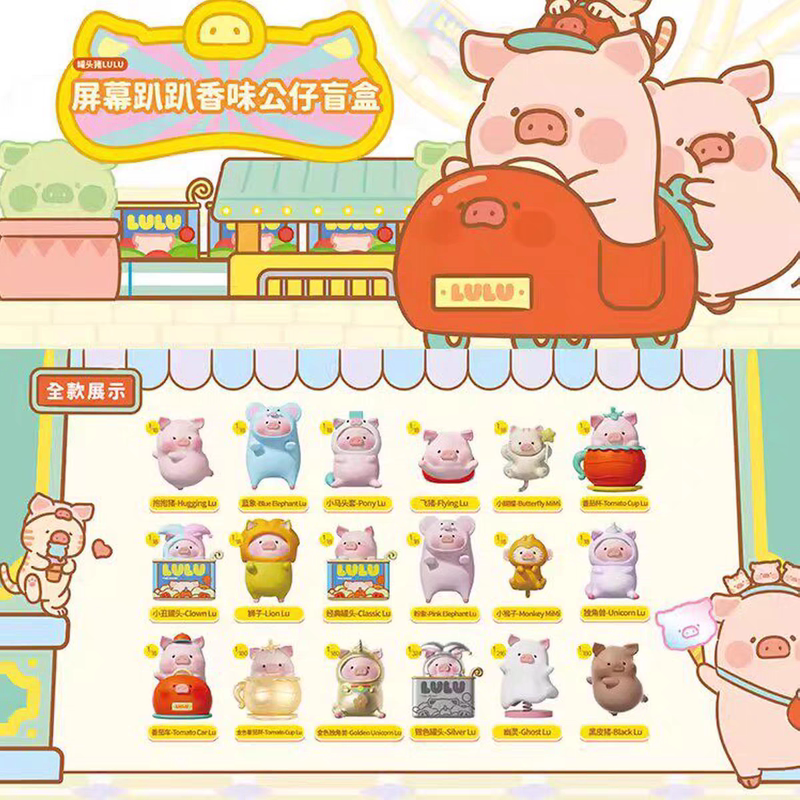 Authentic In-Stock Canned Lulu Pig Screen-Pawing Scented Cute Figurine Blind Box New Product Pig Mini Doll Toy