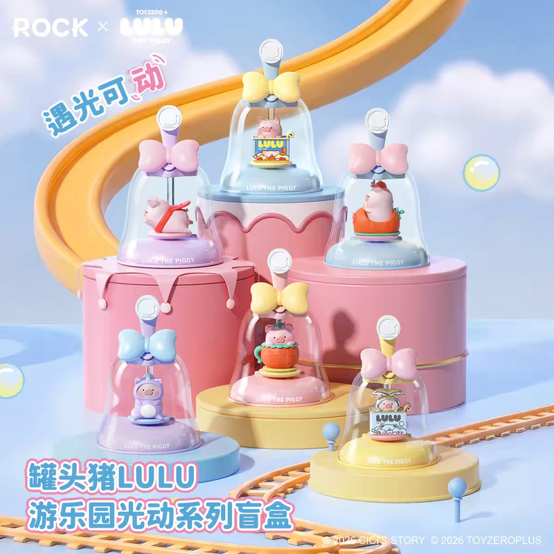 New Genuine Canned Pig Lulu Amusement Park Series Light-Up Blind Box Cute Figurine Desktop Ornament Gift New Genuine Canned Pig Lulu Amusement Park Series Light-Up Blind Box Cute Figurine Desktop Ornament Gift