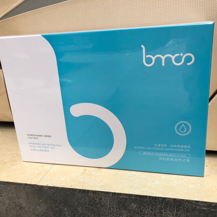 Beauty Salon Saint Beaumis Water Injection Facial Set