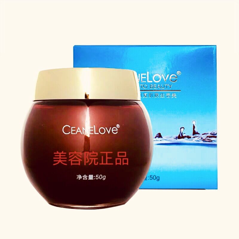 Beauty salon / ocean mystery chocolate silk sleep mask 50g skin care brightens white and soft