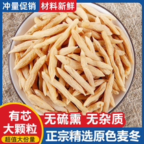 High-quality wild Chinese medicinal materials of Ophiopogon japonicus Super Ophiopogon japonicus Ophiopogon japonicus Ophiopogon japonicus and Ophiopogon japonicus