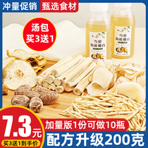 Bamboo cane grass root water soup net red sea coconut snow pear cream raw material package Guangdong soup material moisturizing throat clearing heat