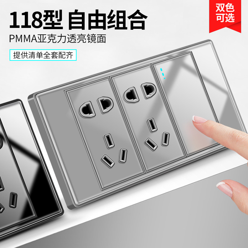 118 Wall Switch Panel is dark with 15 hole 9 9 hole Power Socket household porous gray mirror