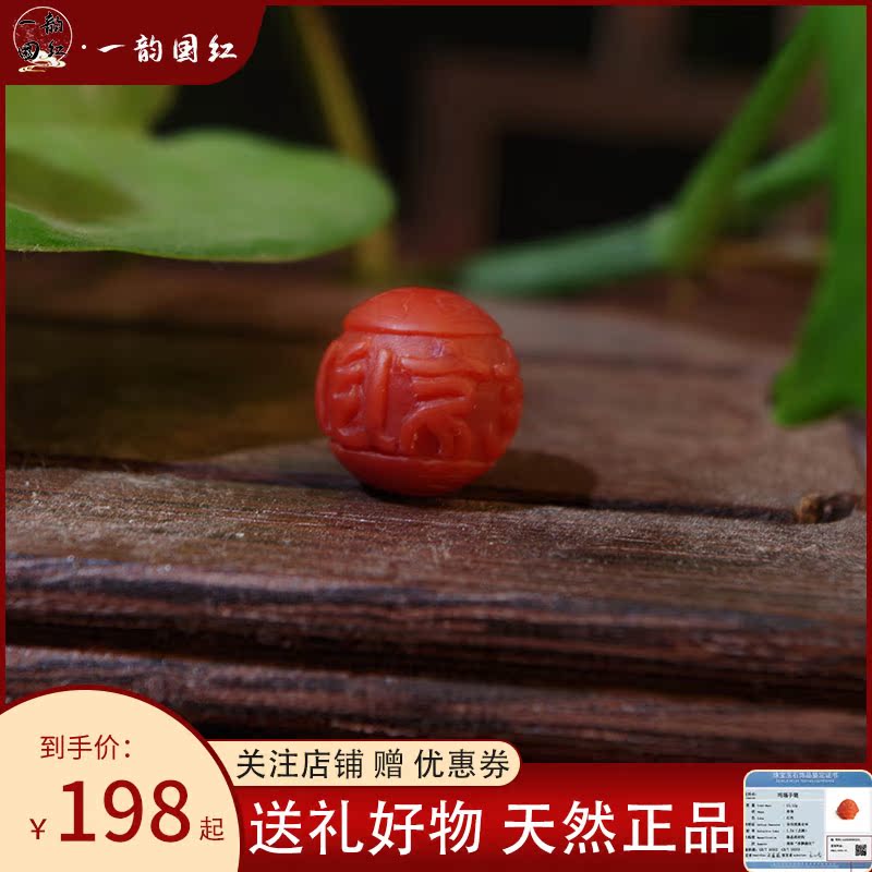 Baoshan Nanhong six sons of the truth transporter barrel top waist beads full of meat Lezi matte star Moon Bodhi with strings 108