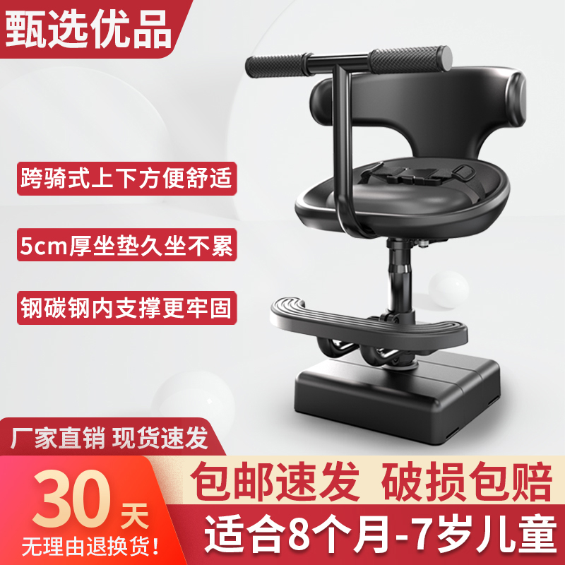 Electric Car Child Seat Fixed Jadie Electric Car Small Safety Front Seat Scooter Baby Baby Sitting Chair