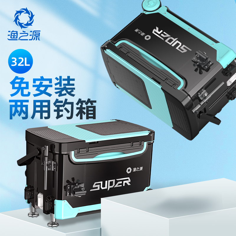 Fishing Box Full Range Multifunction Fishing Box 2021 New Light Fish Case Wild Fishing Desk Fishing Box Can Take wheel portable