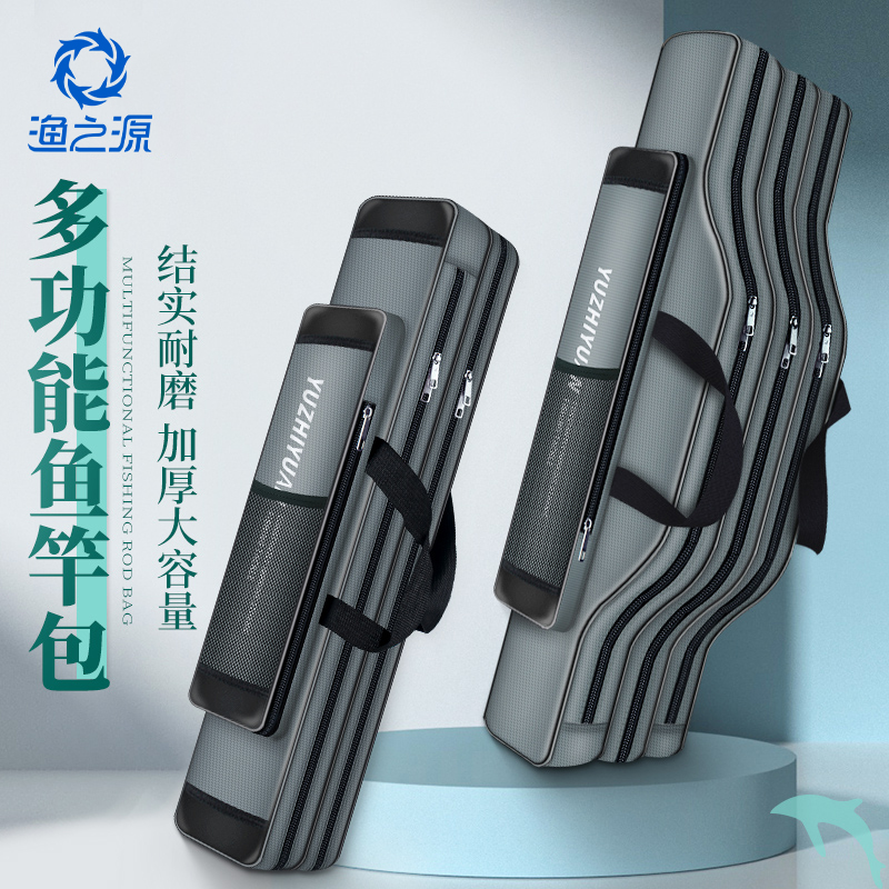 Fishing Origin Fishing Rod Bag Waterproof Containing Gear Bag Light Multifunction Rod Bag Large Capacity Thickened Large Belly Fishing Bag