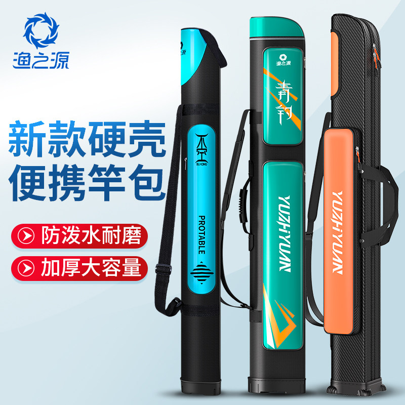 Fishing Origin Fishing Rod Bag Hard Shell Fishing Gear Bag 1 25 m Hand Fishing Bag Light Waterproof Rod Bag Thickened Fish Bag
