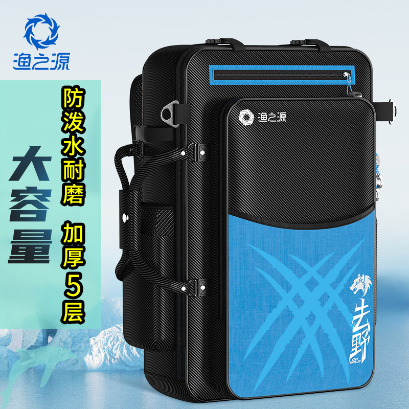 Fishing Origin Fishing Gear Bag Fishing Chair Bag Large Capacity Multifunction Double Shoulder Bag Waterproof Fish Bag Fishing Bag Fishing Chair bag