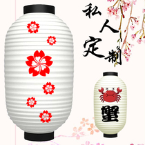 Day-style lanterns and wind restaurants decorated with long round lanterns Custom Japanese Wine House Sushi Outdoor Waterproof Day Stock Store