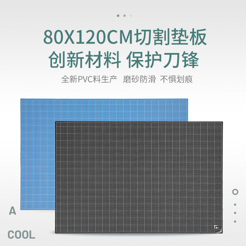 Longtian cutting board Cutting Mat 80X120CM cutting mat cutting version art students cutting mat anti-cutting board advertising inkjet design mat out grid