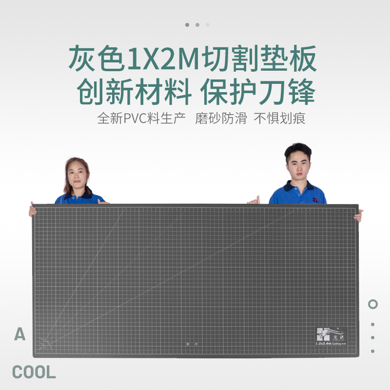 Longtian Cutting Mat Gray 1X2 High-Quality White Core Extra Large Cutting Pad for Art Students, Cutting Mat Board, Anti-Cut Board, Advertising Printing Design Mat, Plotter Mat