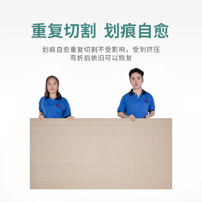 Dragon field cutting board Cutting Mato wood grain 1 2X2 4M oversized cutting pad cutting plate of beauty work student cutting base plate anti-cutting plate advertisement spray drawing design base plate out of grid plate