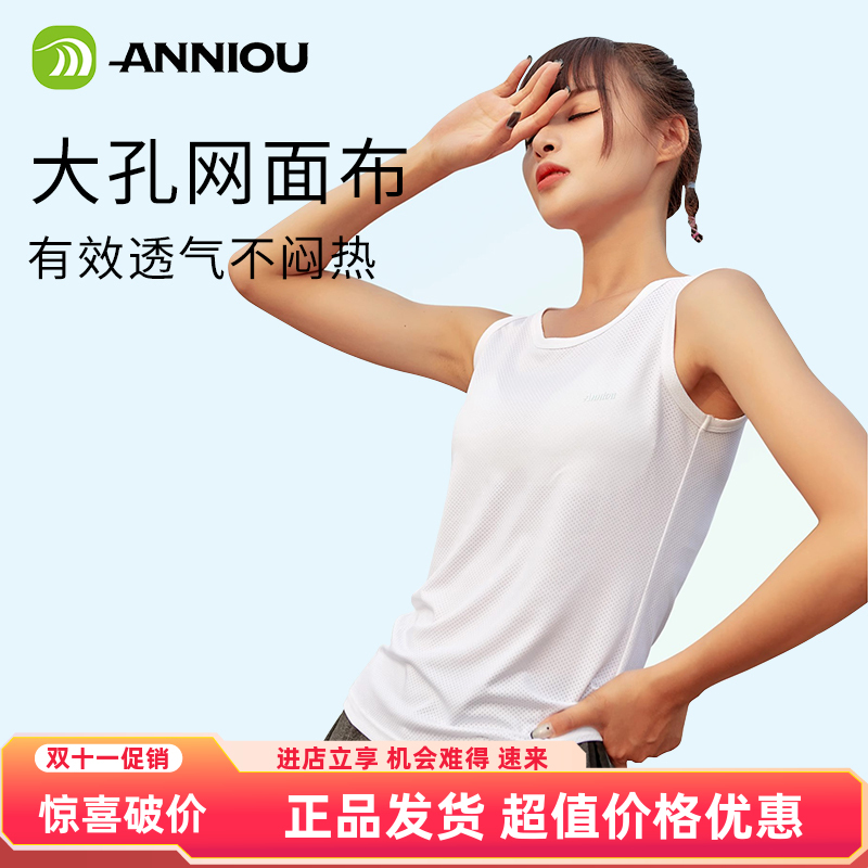 Women's Sports Vest, Quick-Drying, Breathable, Can Be Worn Inside or Outside, Running Sleeveless T-Shirt, Solid Color, Versatile Base Layer Top