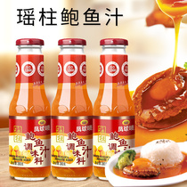 Fengqiu brand abalone juice Household soup rice scallop scallop scallop juice Instant sea cucumber abalone juice Guangdong Hoisin Sauce