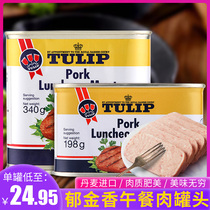 tulip tulip luncheon meat canned 340g Denmark imported rice instant noodles sandwich Strictly selected small package 198