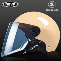 3c certified electric battery car helmet male Lady summer sun protection Four Seasons universal moped semi-helmet