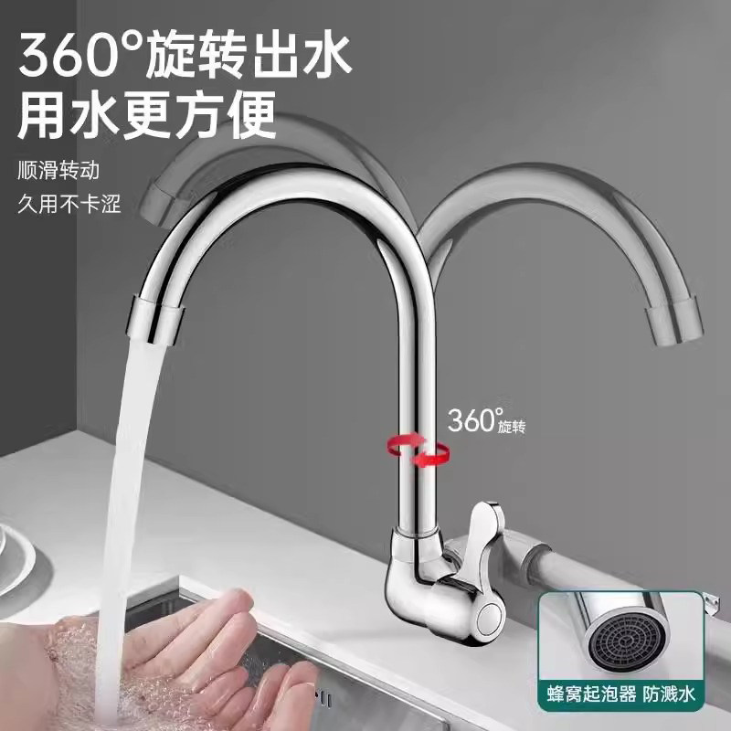 什么才是真正的防溅万向旋转厨房龙头？2026年的选购秘籍
