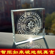 10 pieces of crystal carved wisdom torch Tathagata Broken hell Mantra Mani Stone Tantric Tibetan release Buddhism