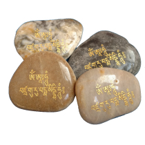 Lotus Heart Mantra Mani Stone Marriage Lotus Shengtu Shi Fulfill wish Stone Sutra Tantric Tibetan Buddhist Supplies