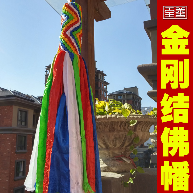 Tibetan style Buddhist parish bar gate decoration hanging decorated with colorful hada weaving the mascot of the mascot Giant Diamond Knot Buddha