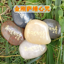 Vajrasattva Heart Mantra 100-word Mantra Mani Stone Bound to Samantabhadra Tibetan Tantric Tibetan Buddhist supplies