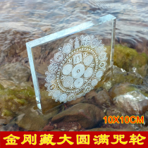 Carved inside the crystal Vajra Tibetan Dzogchen Zun Sheng mantra wheel collection Mani Stone Bound Tantric Tibetan Buddhist supplies