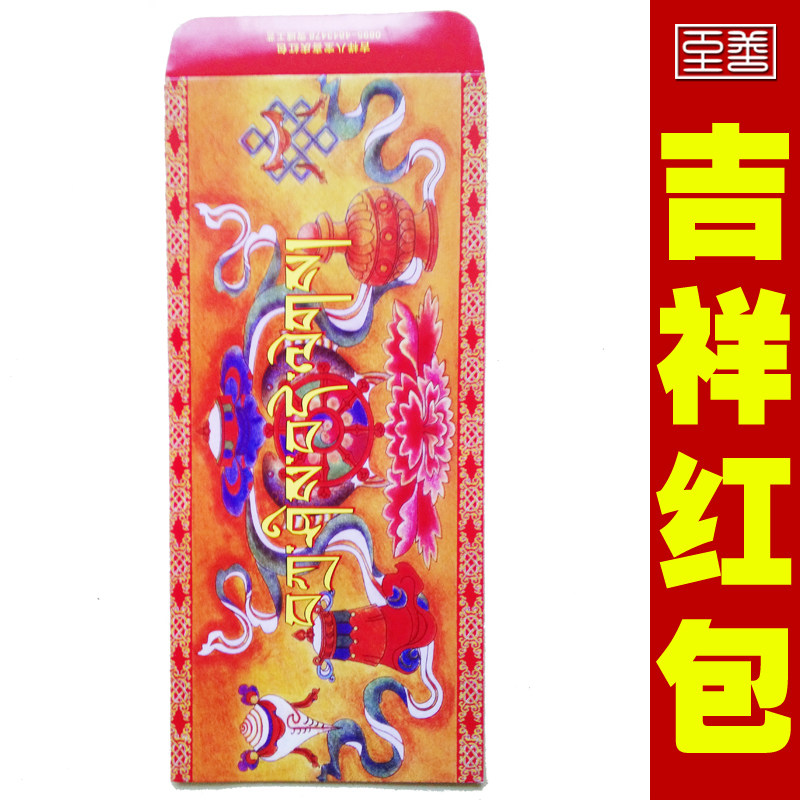 Mascot Eight treasures of upper division to support temples and monks out of family Busch monk Nei RMBten thousand large red bag 10