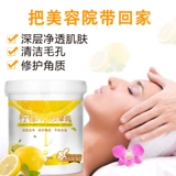 Массажный крем, косметический очищающий крем для лица, глубокое очищение, сужает поры, для салонов красоты