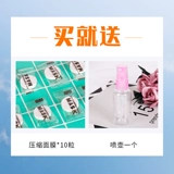 Успокаивающая ромашка, гидролат, тонер для чувствительной кожи, маска для лица для ухода за кожей, лосьон