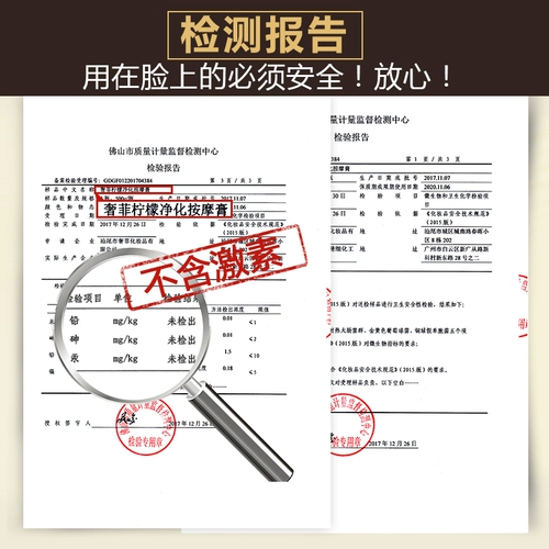 Массажный крем, косметический очищающий крем для лица, глубокое очищение, сужает поры, для салонов красоты