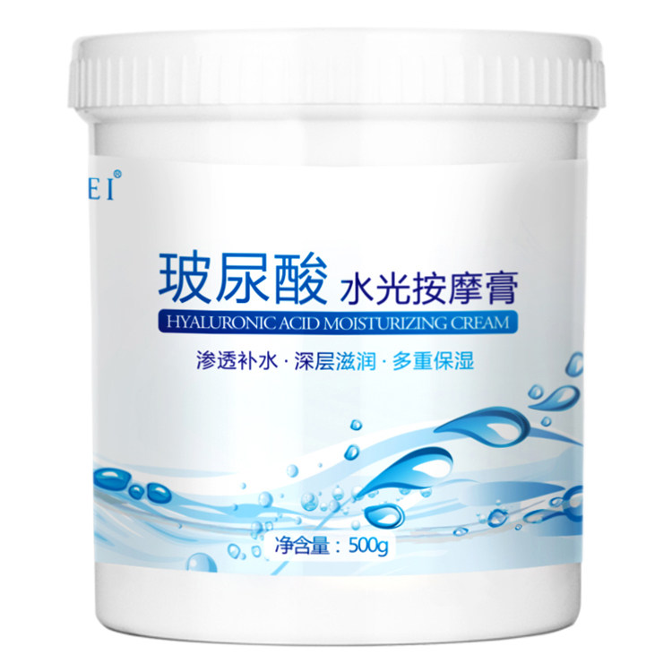 Hyaluronic acid water light hydration moisturizing facial firming and pulling care to do beauty salon special massage balm courtyard outfit