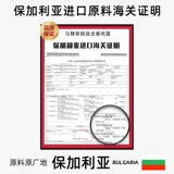 Успокаивающая ромашка, гидролат, тонер для чувствительной кожи, маска для лица для ухода за кожей, лосьон