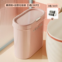 Порошок корня лотоса + креативные пакеты для мусора [3 рулона/30 шт.]