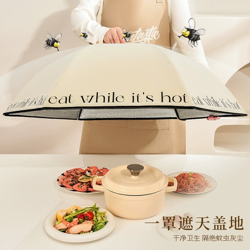 Зимний термос для домашнего использования, пылезащитная крышка, коллекция 2023