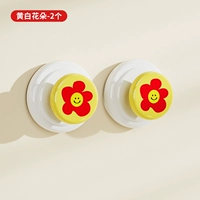 Желтые и белые цветы - 2 шт.