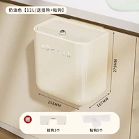 Настенный кремовый цвет [12л/бесплатный крючок + липкий крючок]