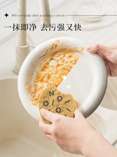 诺室 Деревянная пульпа блюда для мытья хлопчатобумаж
