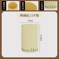 Кремовая цветовая установка