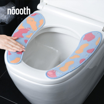 Toilet cushion paste type household four-season universal toilet toilet seat cover toilet stool portable removable toilet sticker