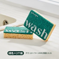 Зеленое дерево